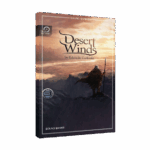 Engine Audio - Desert Winds